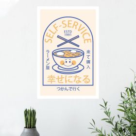 TORC Self Service Poster (Type: Poster, size: Portrait 12 x 18 inches)