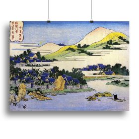Landscape of Ryukyu by Hokusai Canvas Print or Poster (Type: Standard Framed Canvas Print, size: 24" x 16" / 60cm x 40cm (approx))